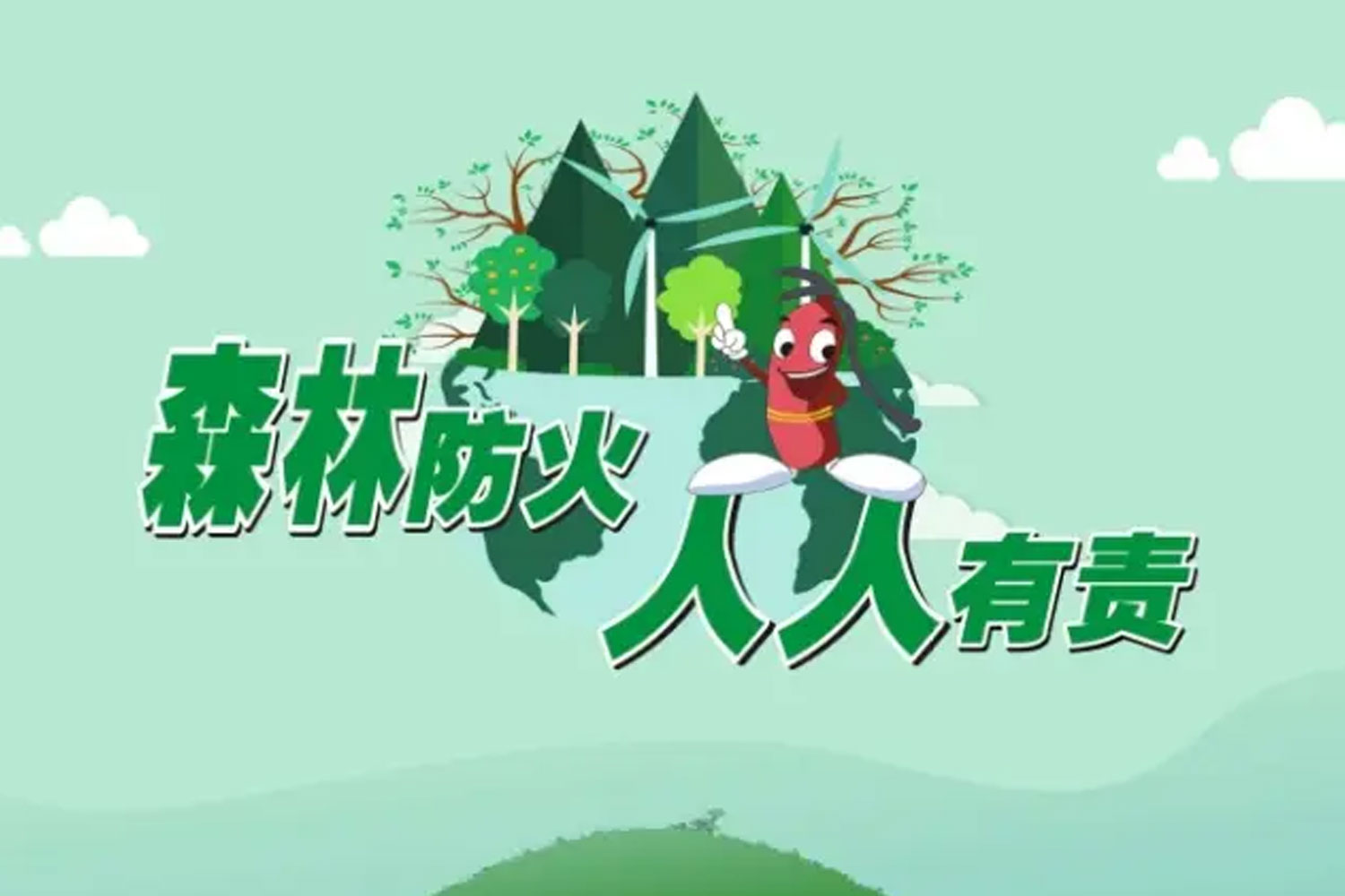 2024年2月29日，《黑龍江省人民政府2024年森林草原防火命令》正式發(fā)布。